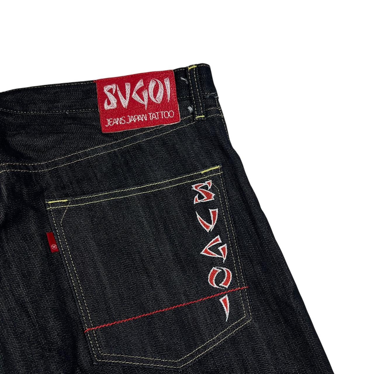 Sugoi Jeans (w34)