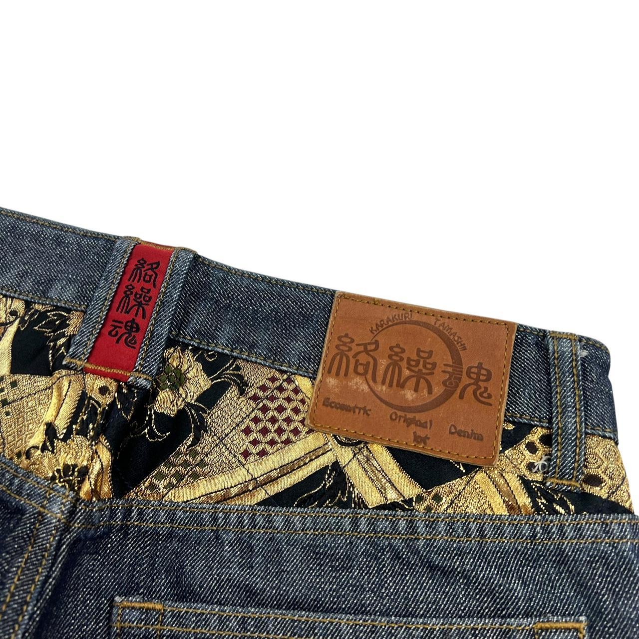 Karakuri Shorts (w32)