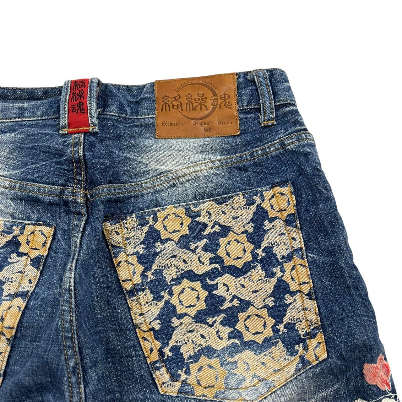 Karakuri Shorts (w32)