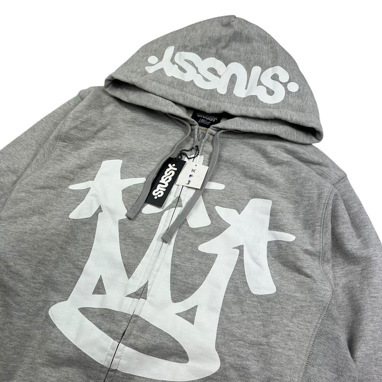 Stussy Hoodie (L)