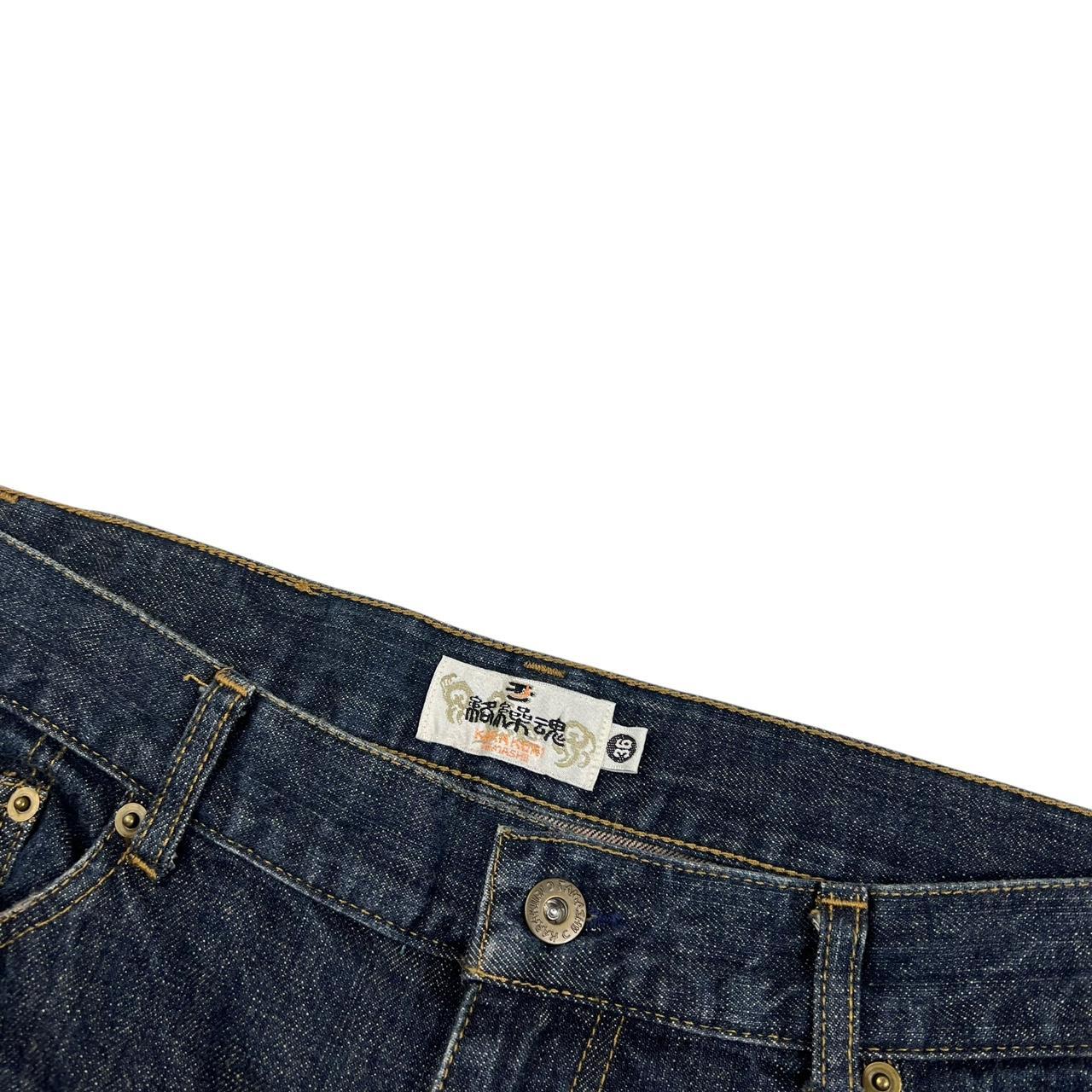 Karakuri Jeans (w36)