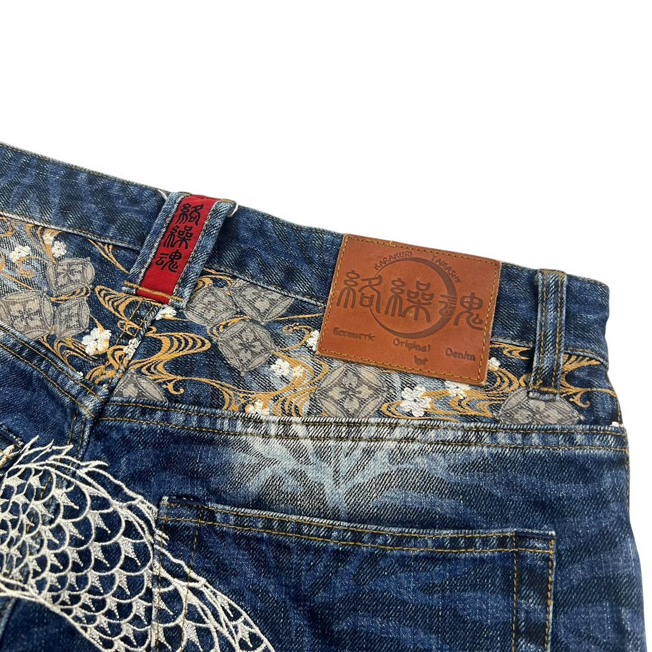 Karakuri Shorts (w32)
