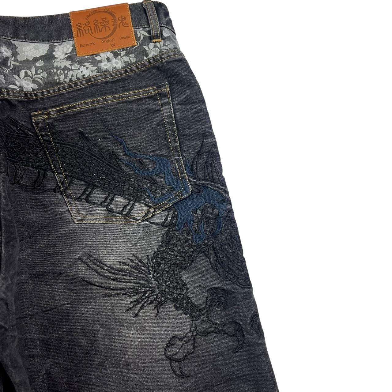 Karakuri Jeans (w39)