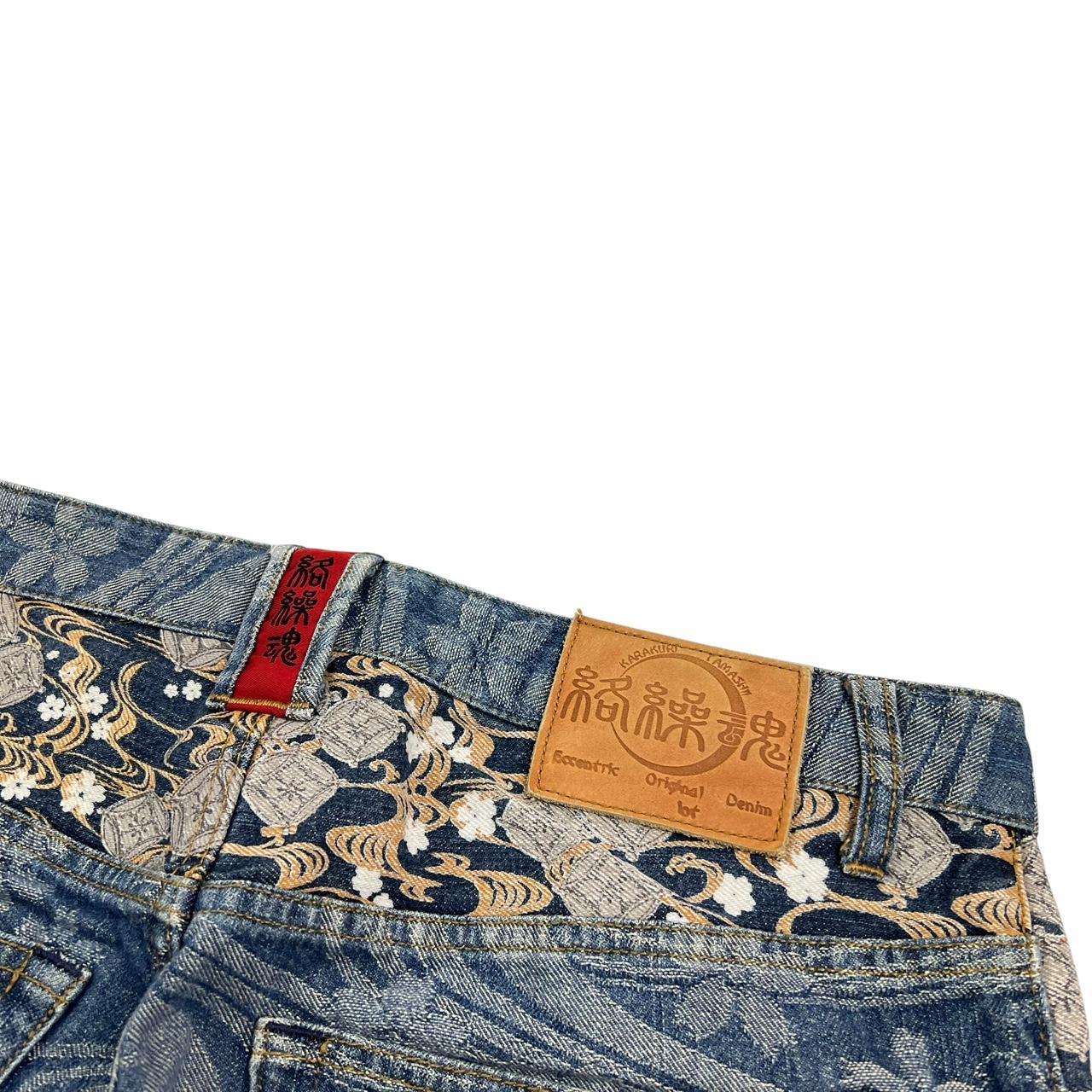 Karakuri Shorts (w34)