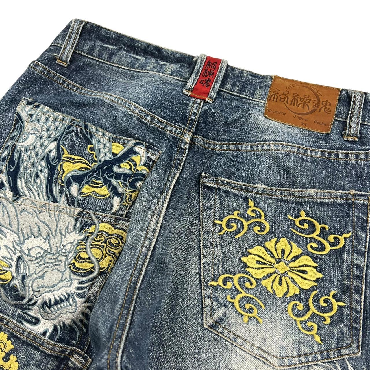 Karakuri Jeans (w30)