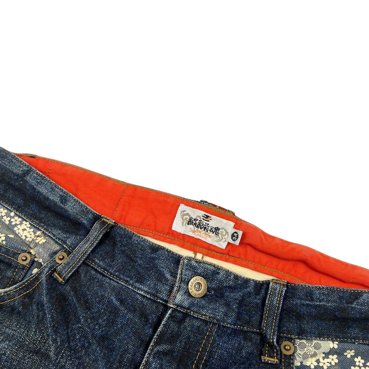 Karakuri Jeans (w33)