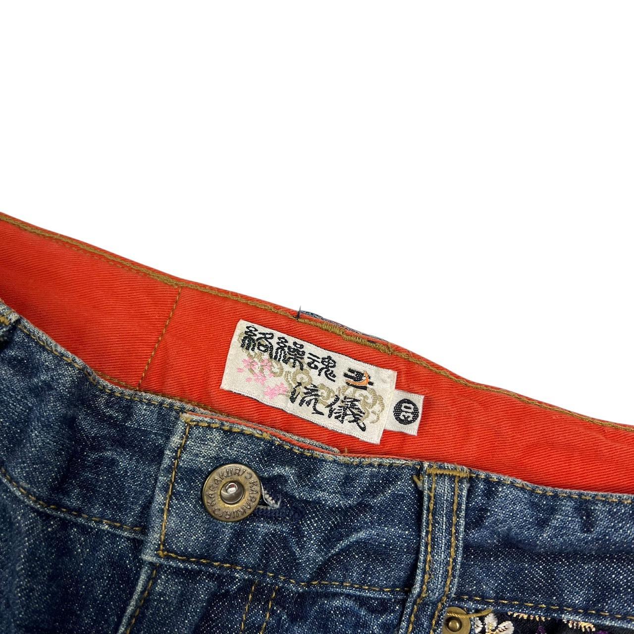 Karakuri Jeans (w30)