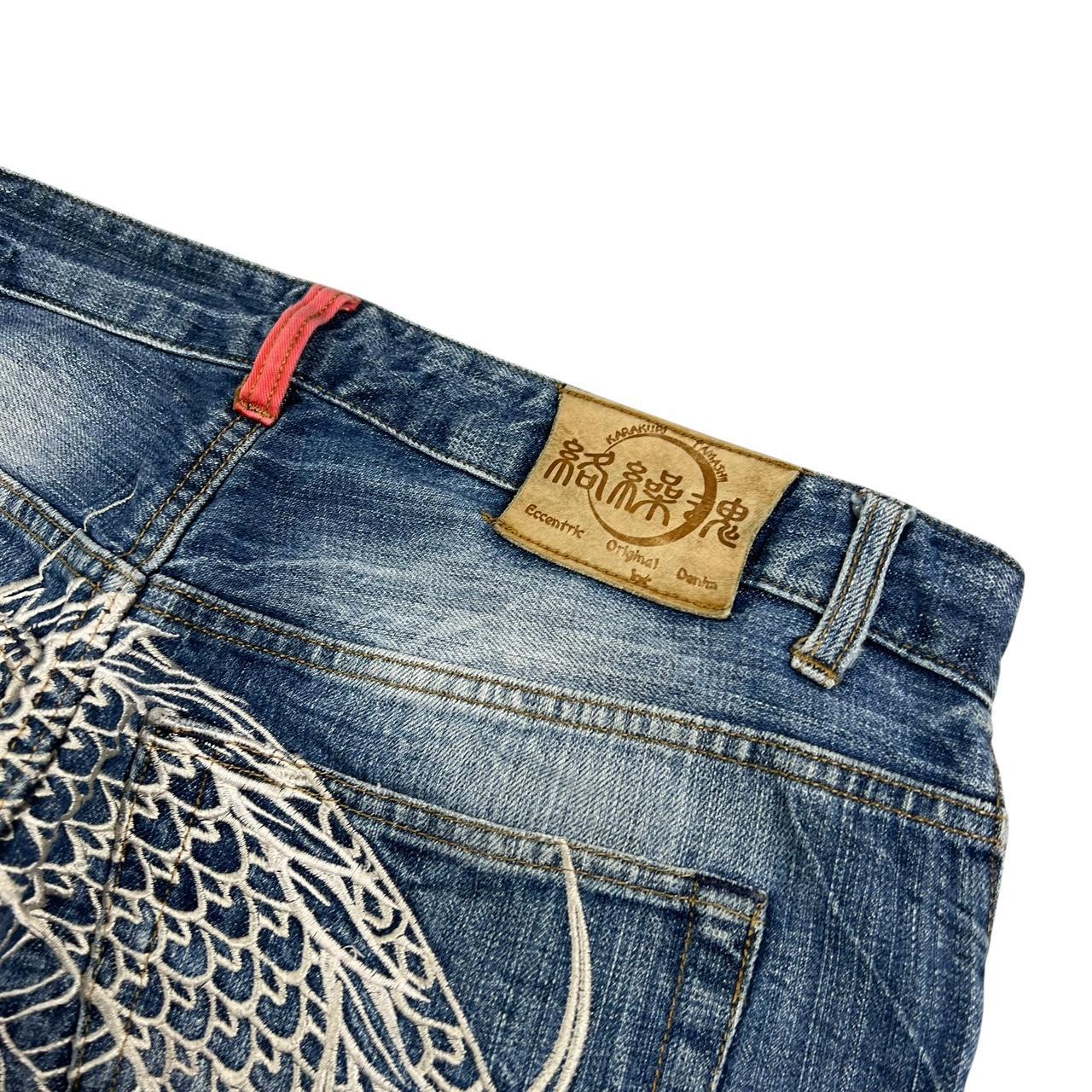 Karakuri Jeans (w34)