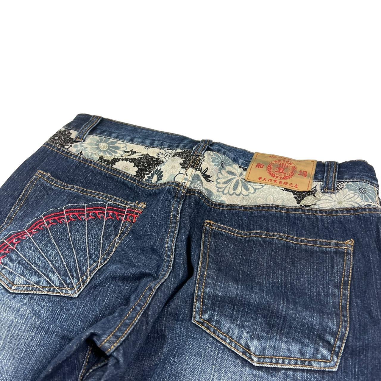 Embroidered Jeans (w32)