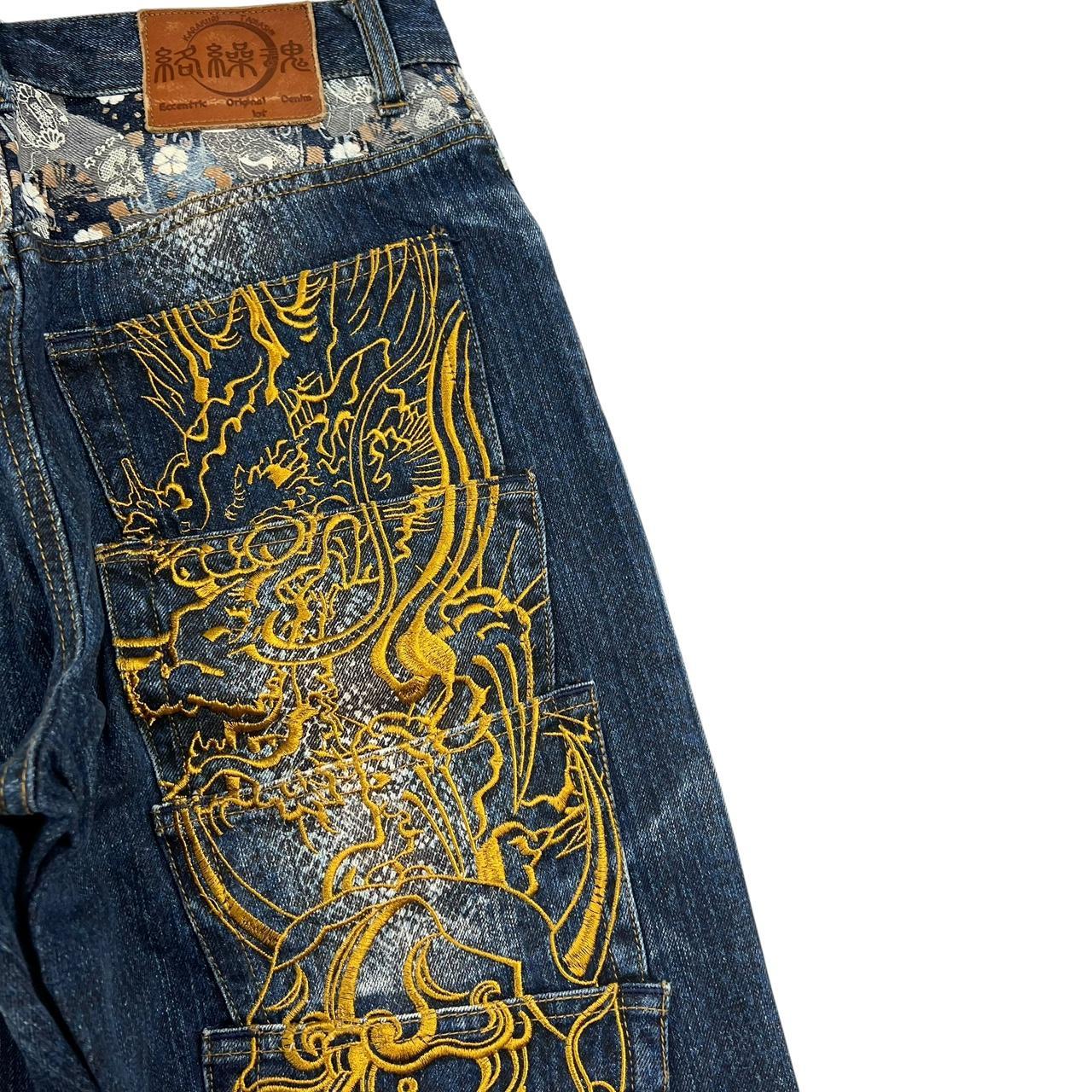 Karakuri Jeans (w32)