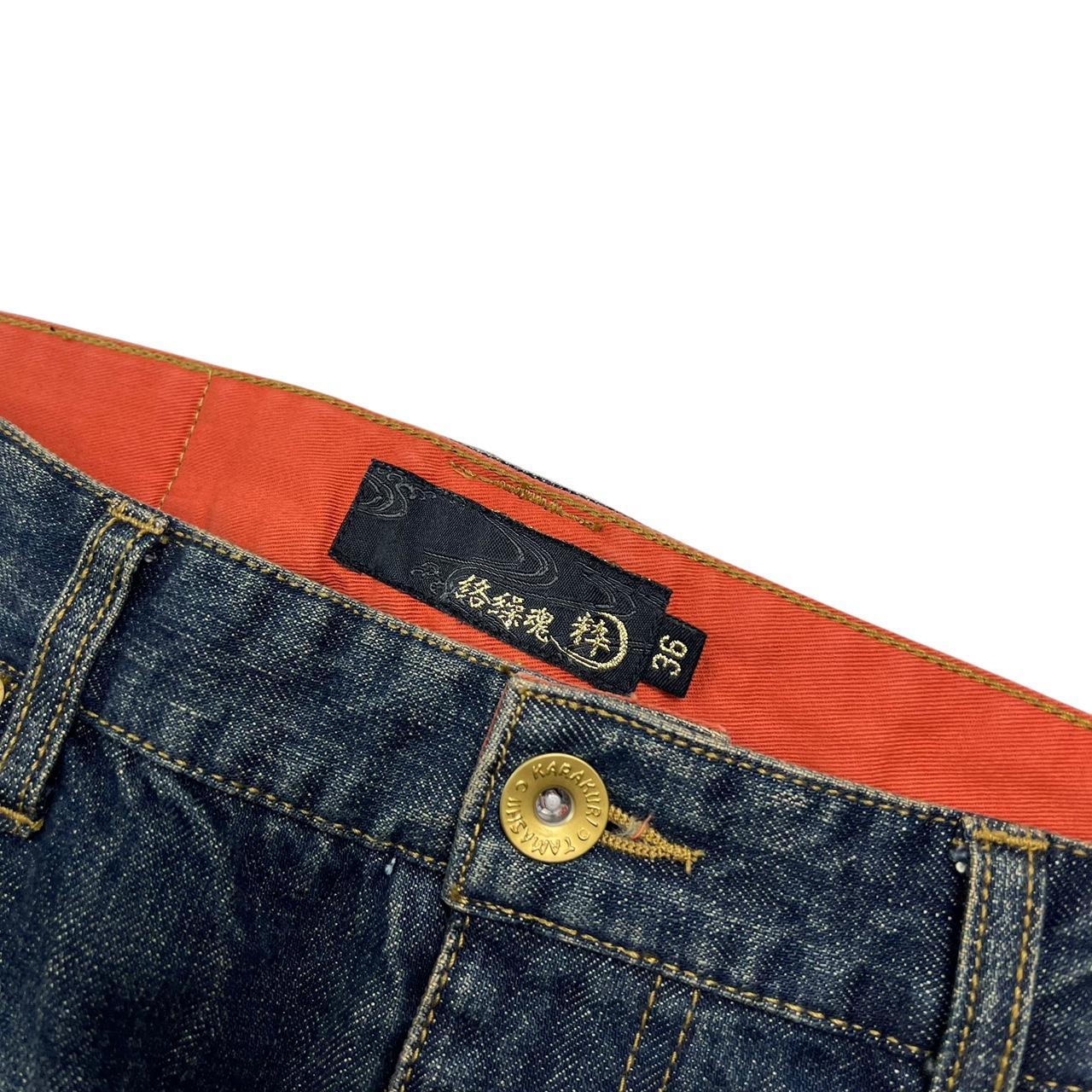 Karakuri Jeans (w35)