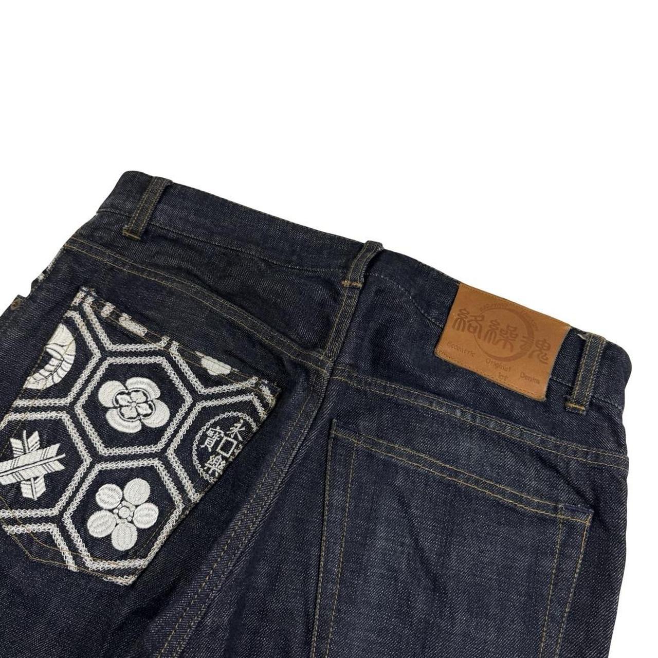 Karakuri Jeans (w33)