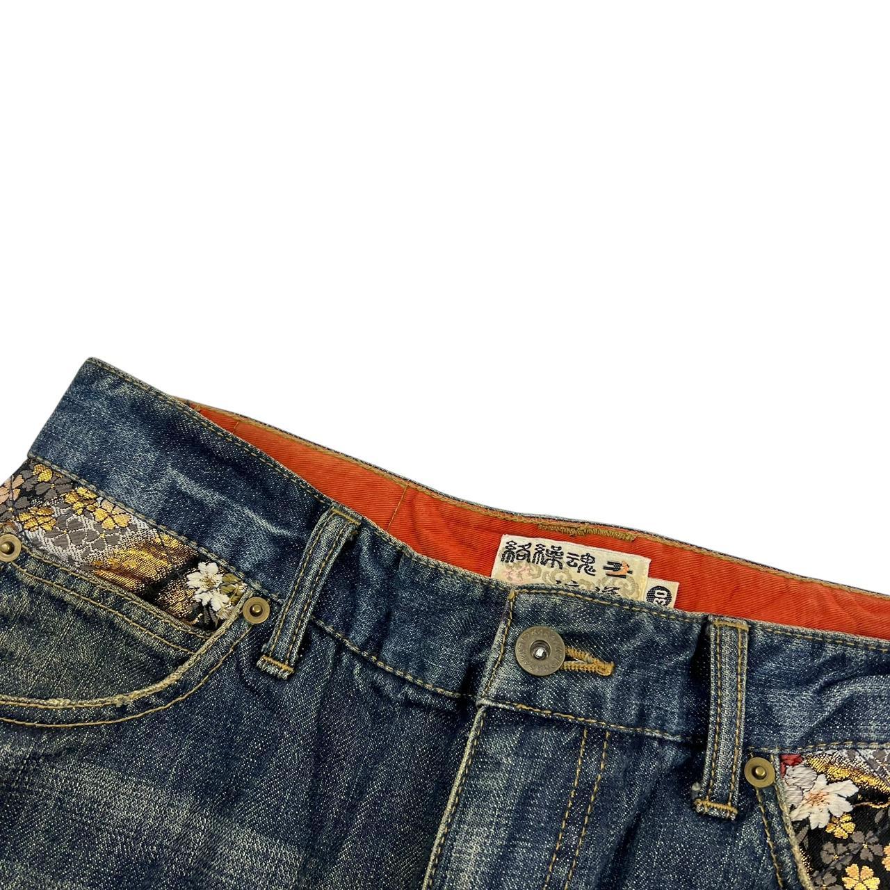 Karakuri Jeans (w30)