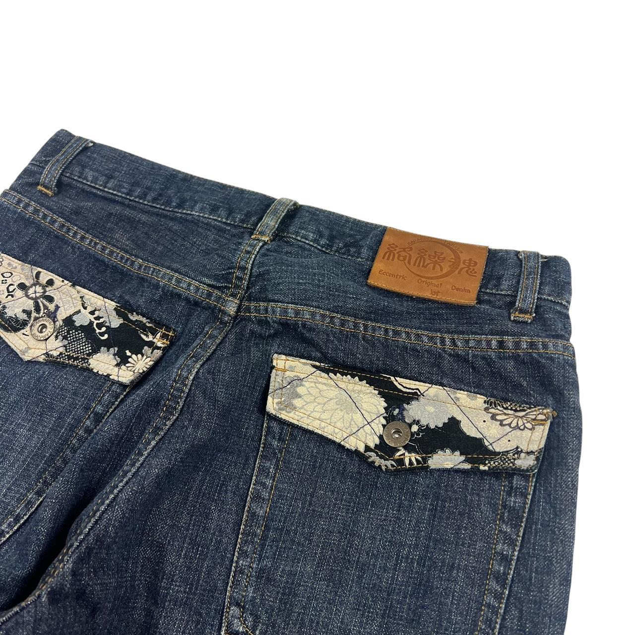 Karakuri Jeans (w33)