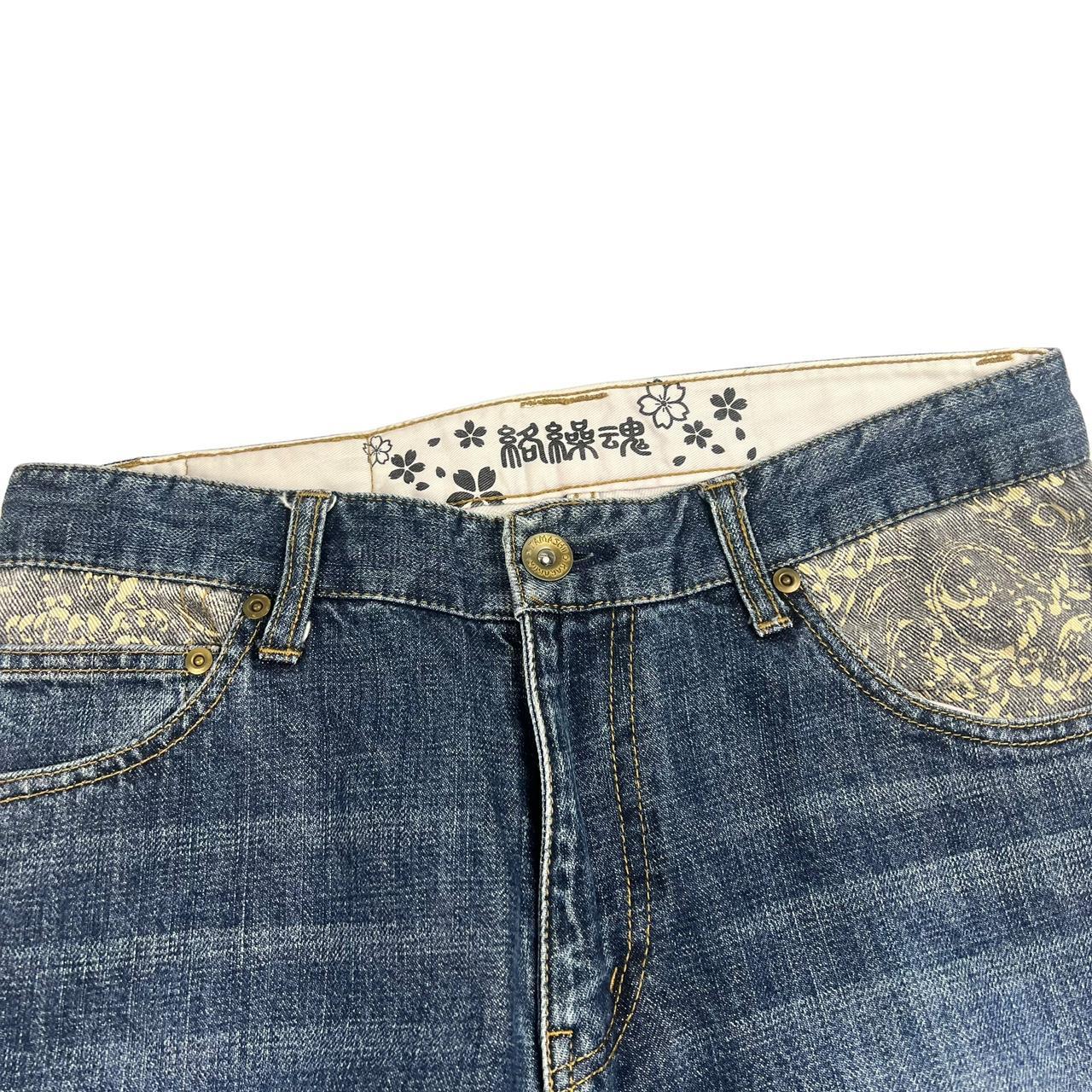 Karakuri Jeans (w32)