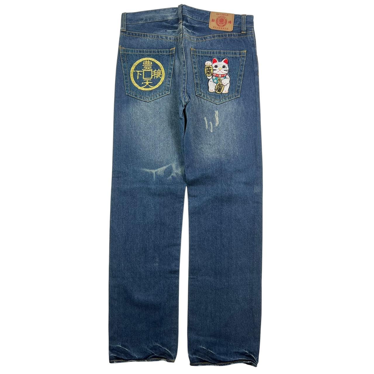 Embroidered Japanese Jeans (w34)