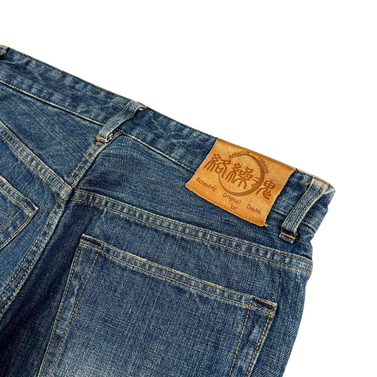 Karakuri Jeans (w30)