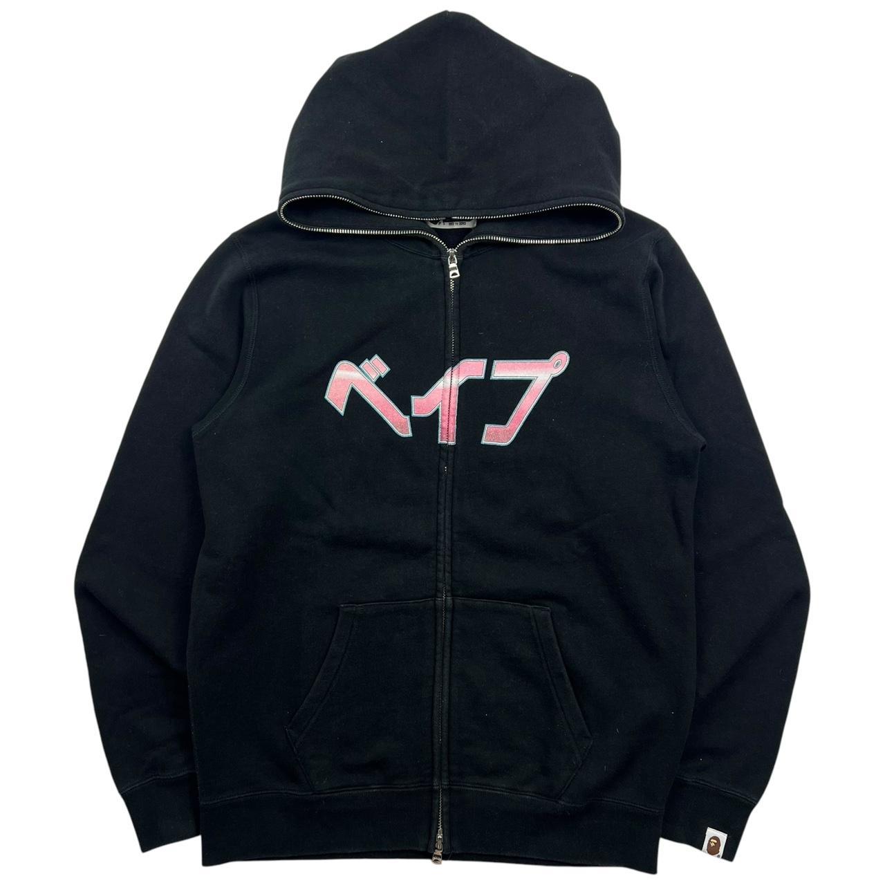 Bape Hoodie (S)