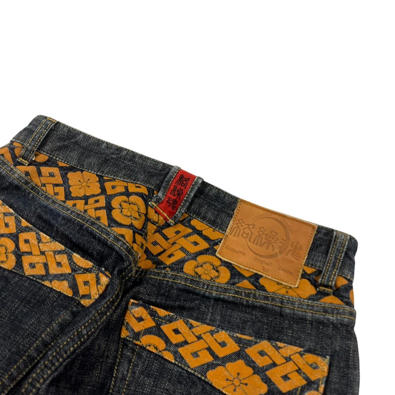 Karakuri Jeans (w30)