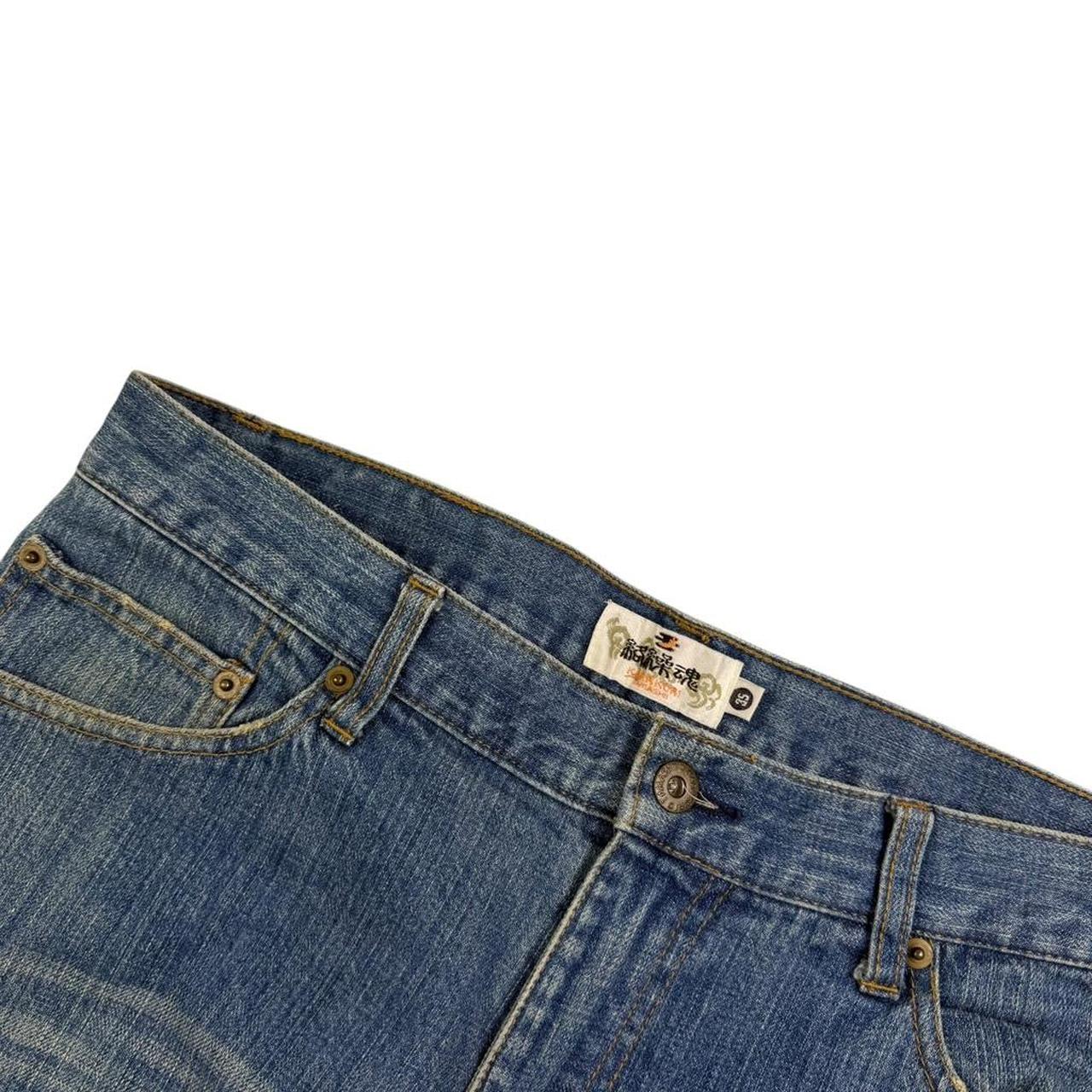Karakuri Jeans (w35)