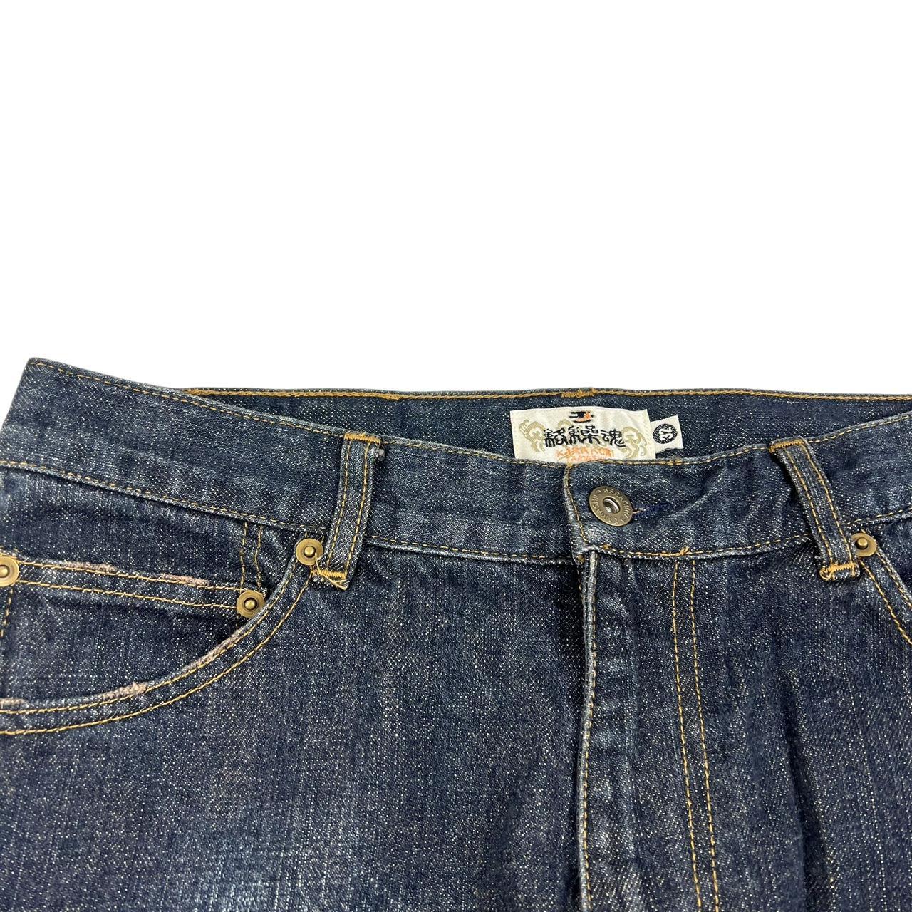 Karakuri Jeans (w32)