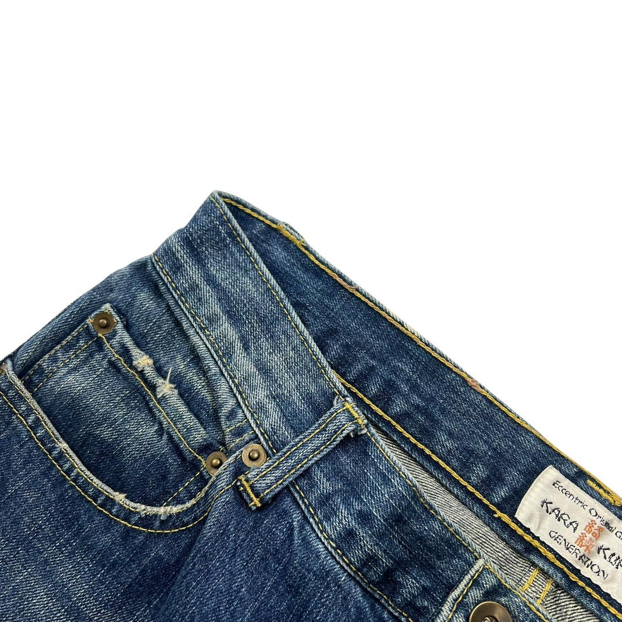 Karakuri Jeans (w30)