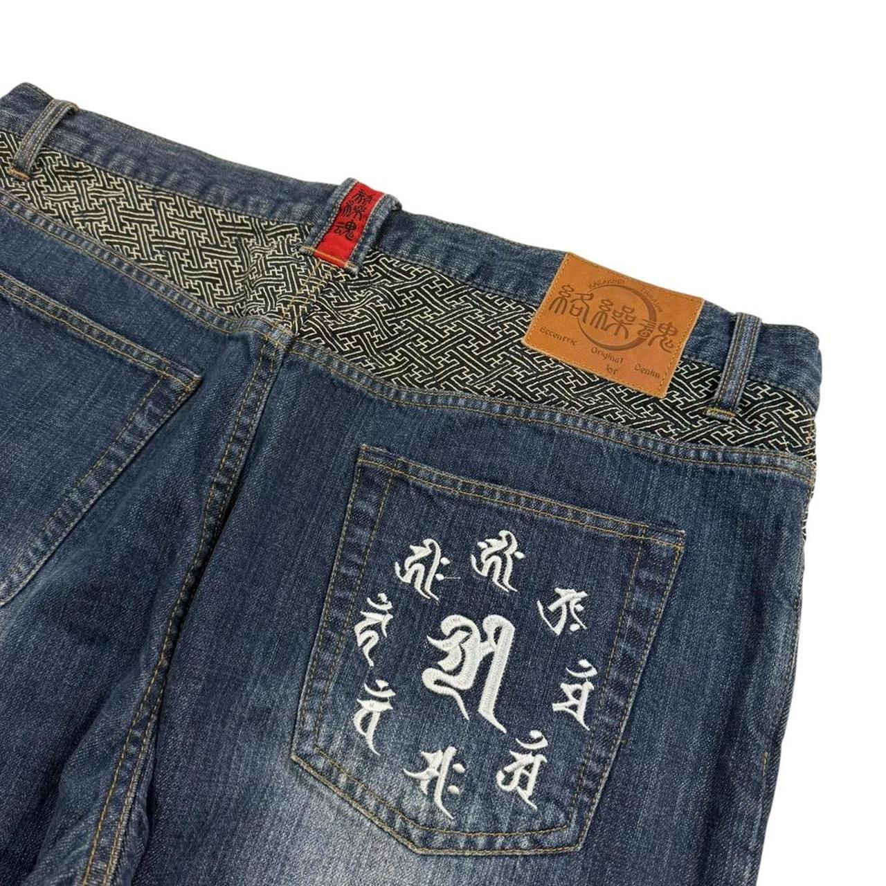 Karakuri Jeans (w40)
