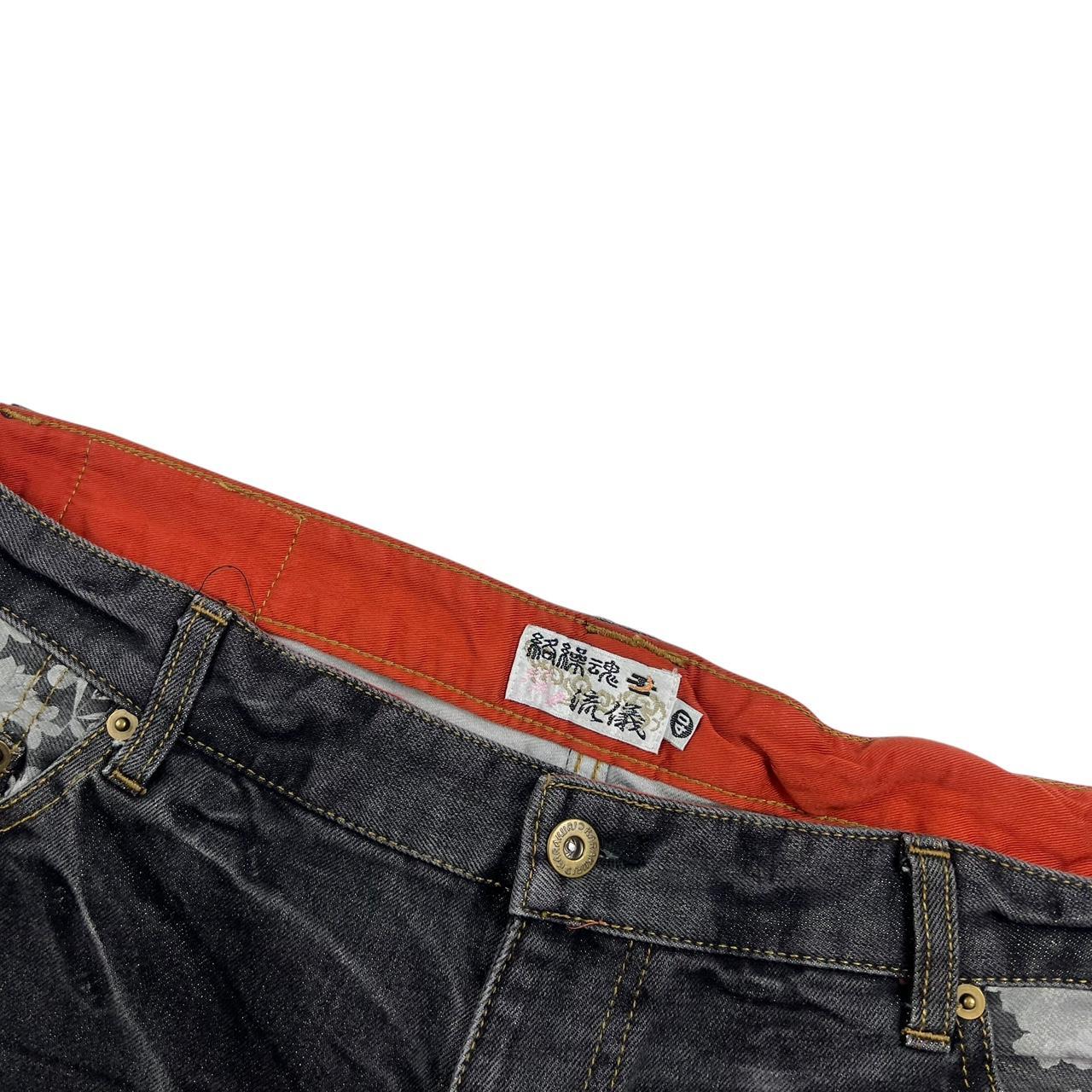 Karakuri Jeans (w39)