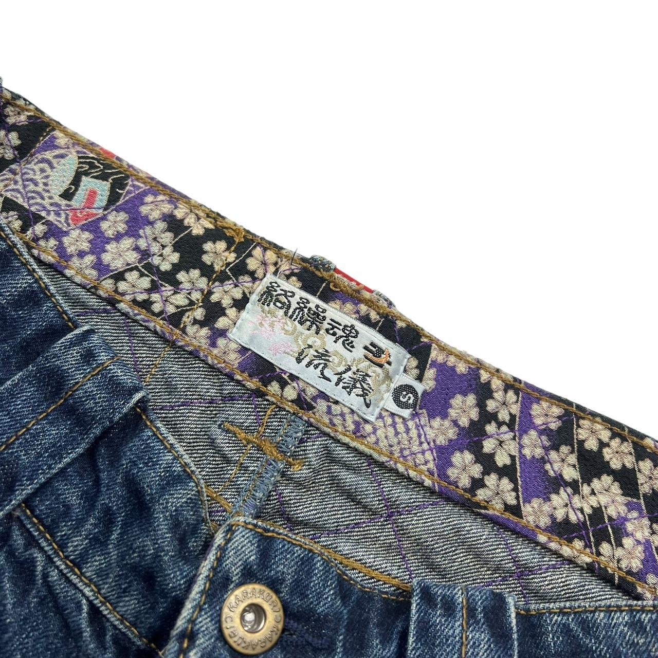 Karakuri Skirt (w28)