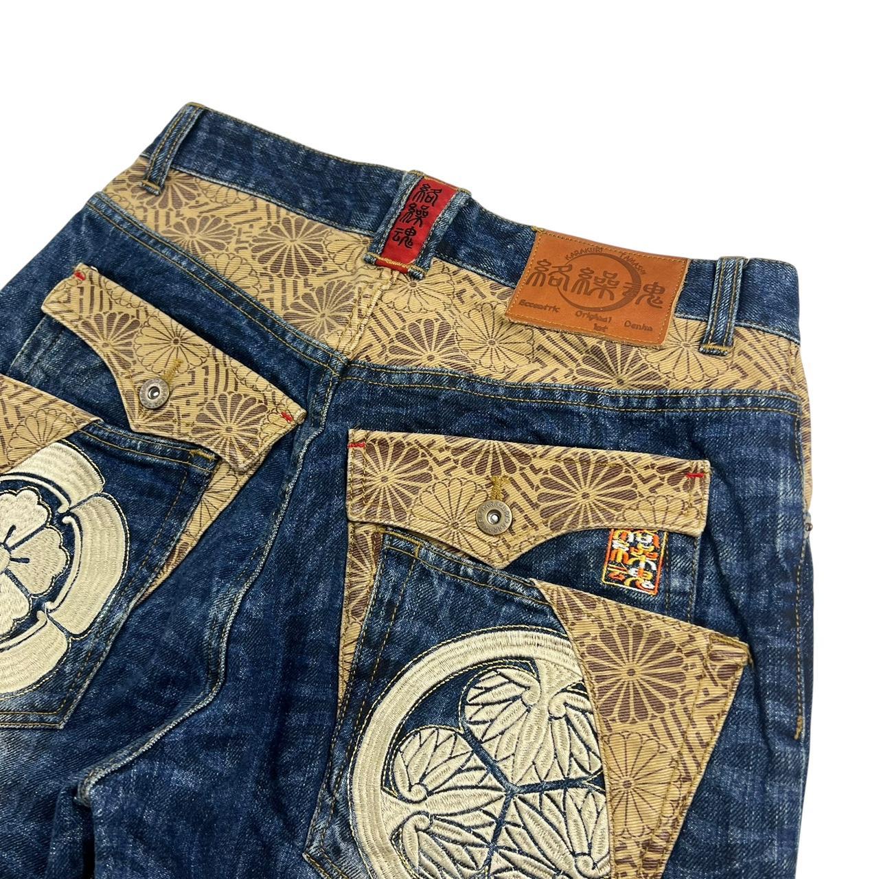 Karakuri Jeans (w30)