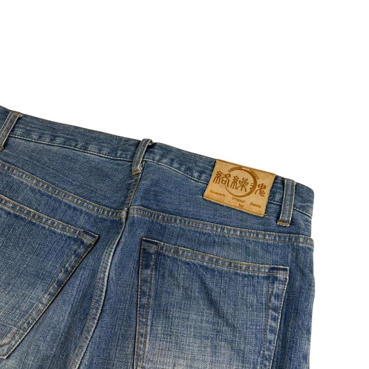 Karakuri Jeans (w35)