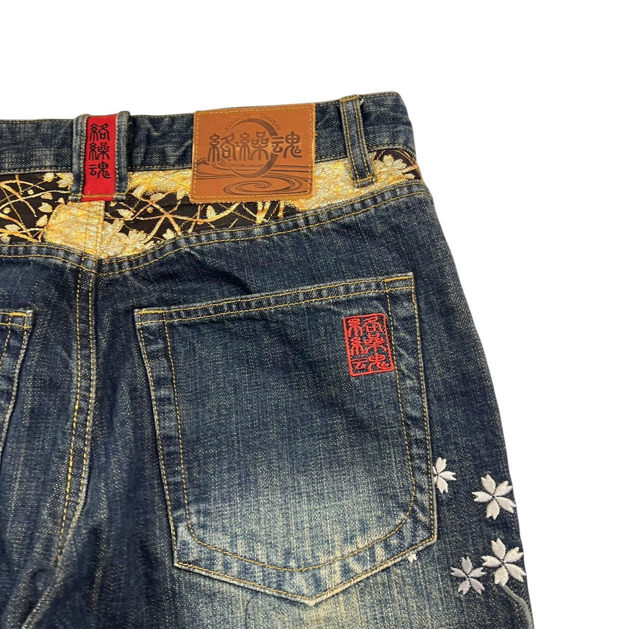 Karakuri Jeans (w31)