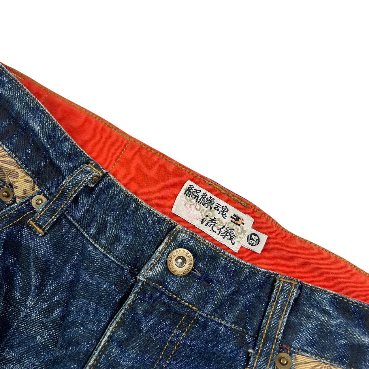 Karakuri Jeans (w32)