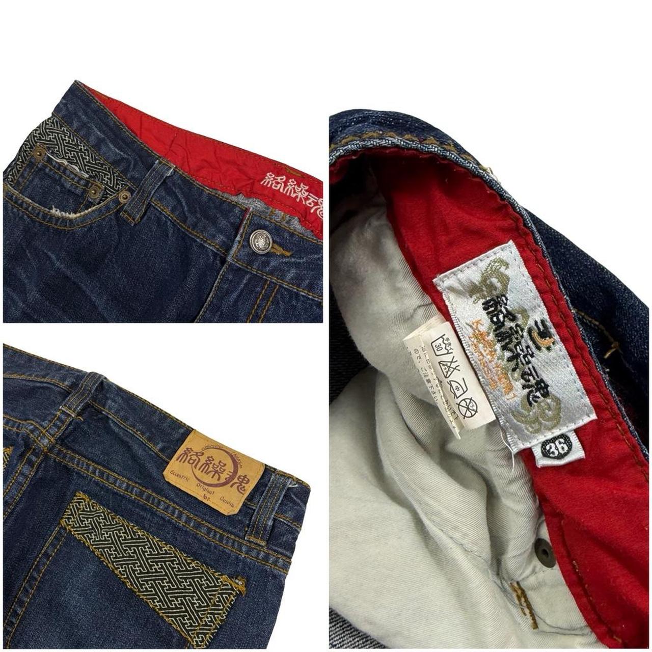 Karakuri Jeans (w36)
