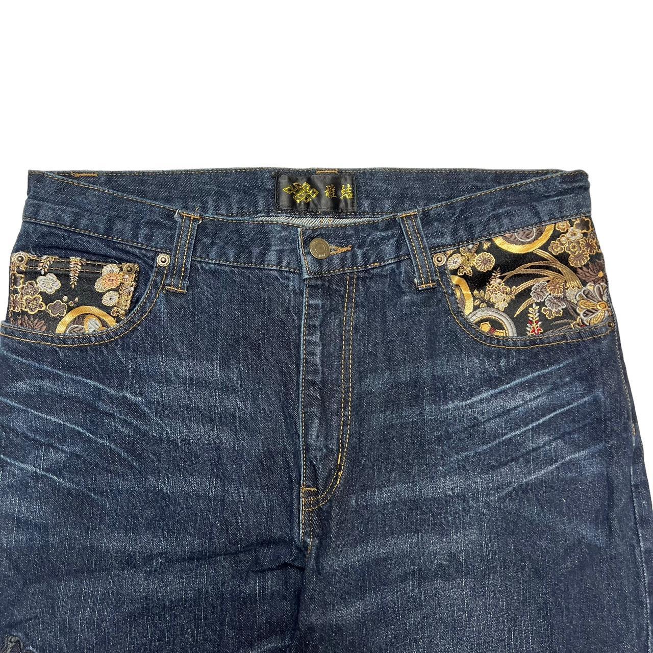 Japanese Jeans (w34)