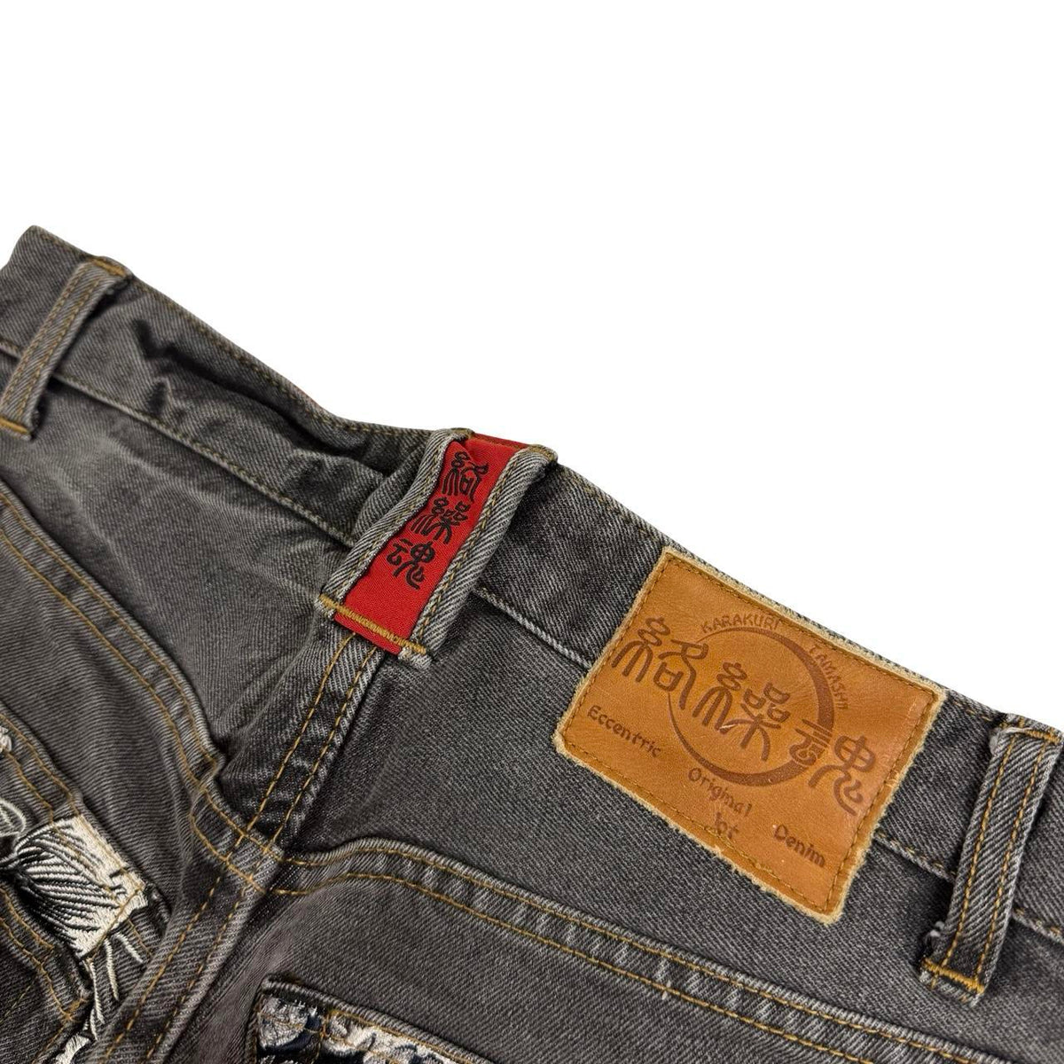 Karakuri Jeans (w30)