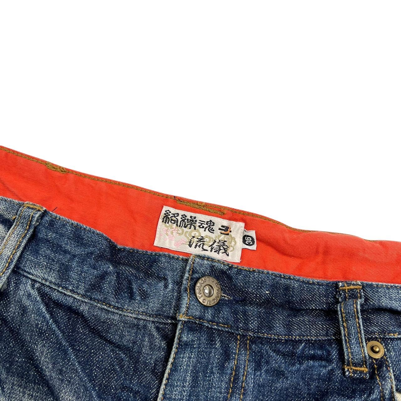 Karakuri Shorts (w36)