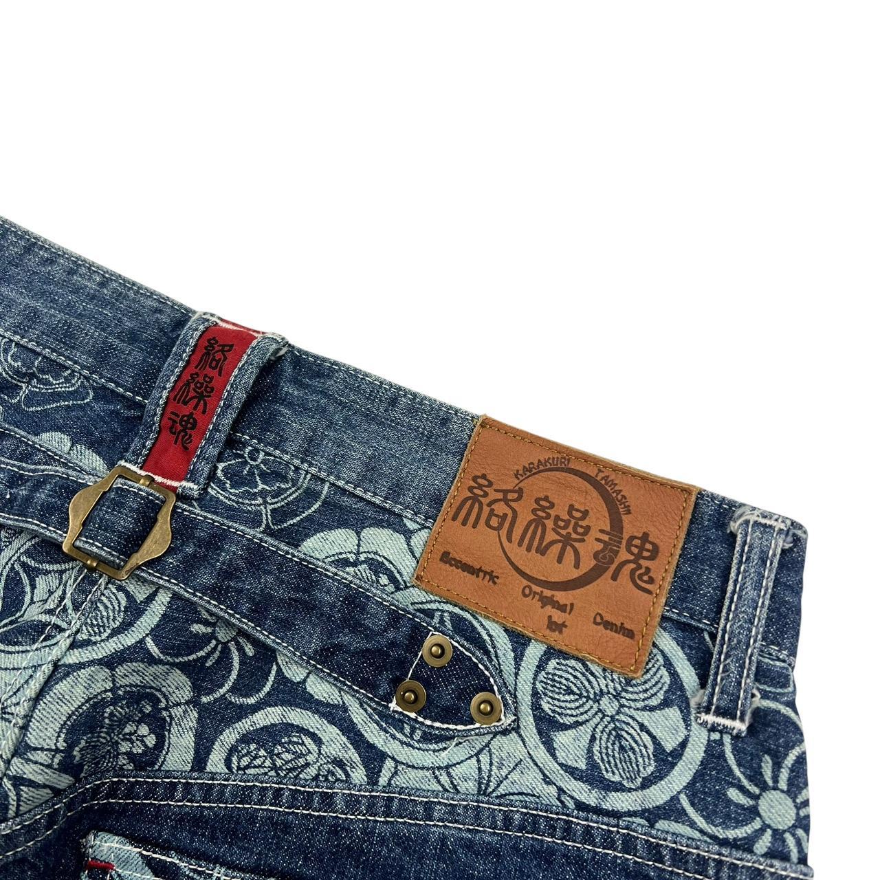 Karakuri Jeans (w33)