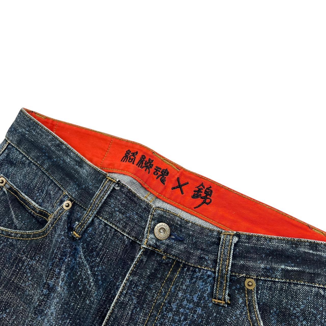 Karakuri Jeans (w32)