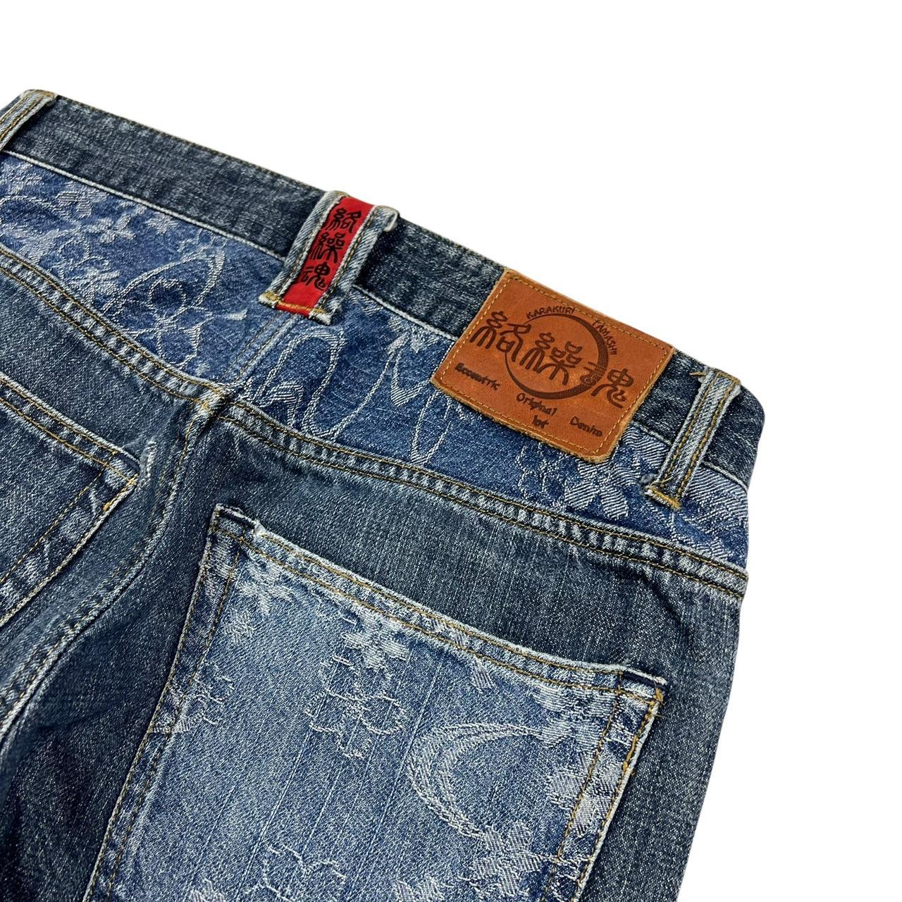 Karakuri Jeans (w30)