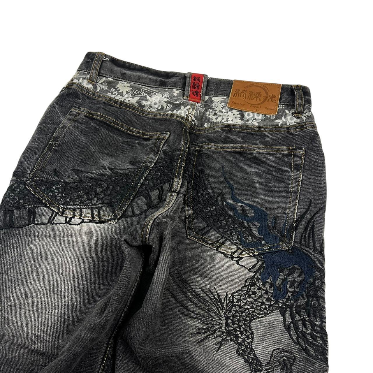 Karakuri Jeans (w30)
