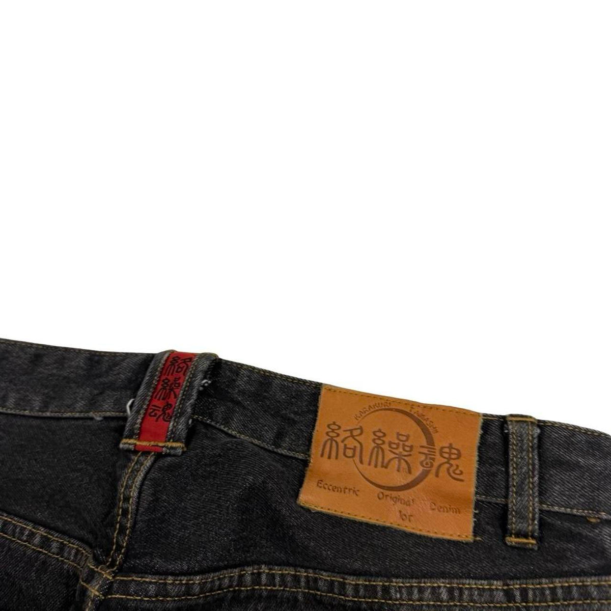 Karakuri Jeans (w31)