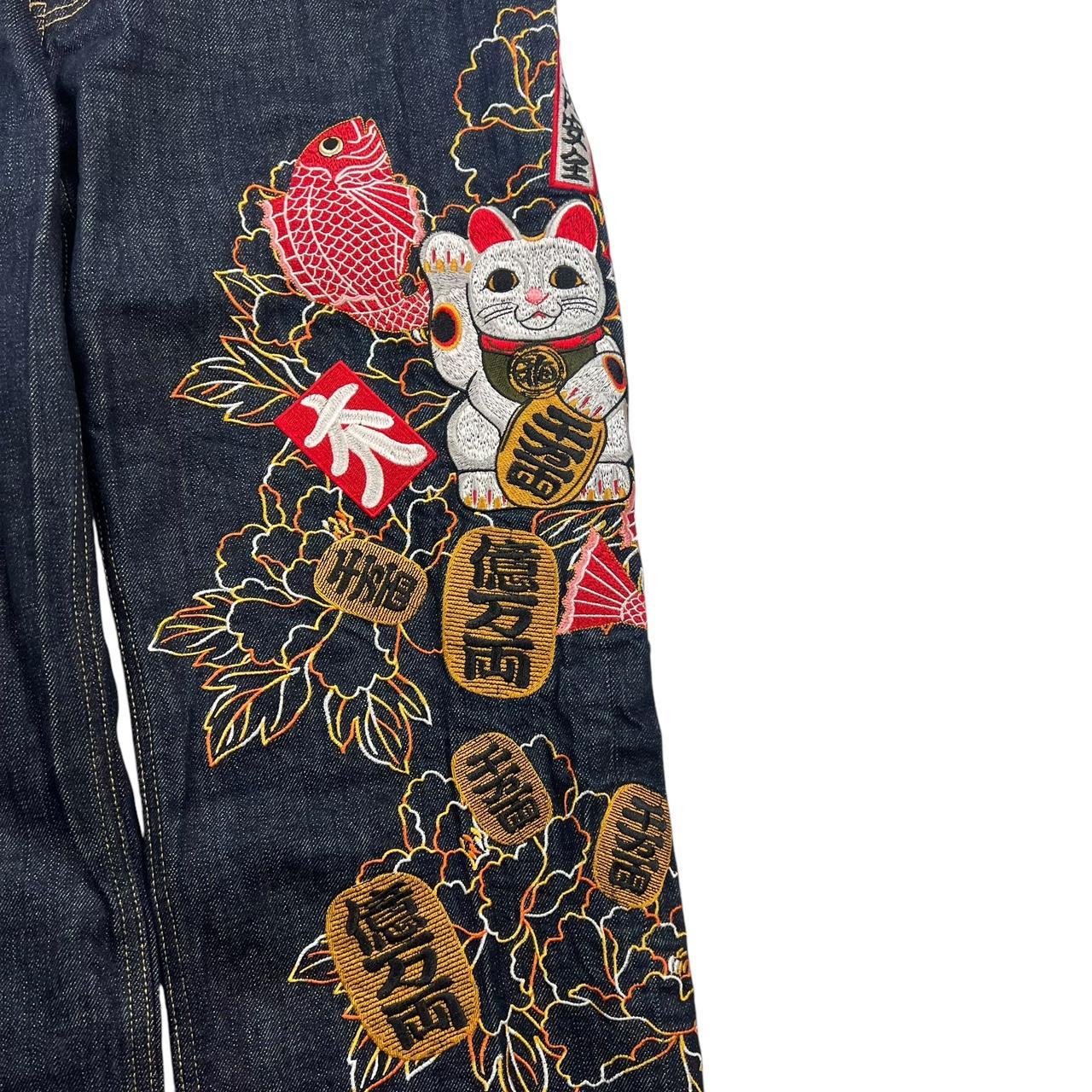 Karakuri Jeans (w30)