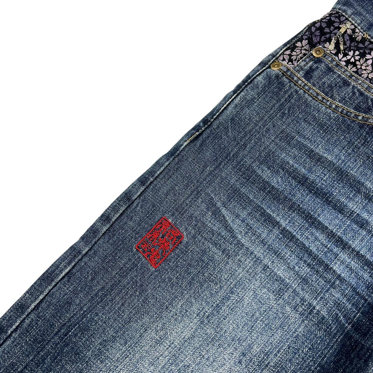 Karakuri Jeans (w32)
