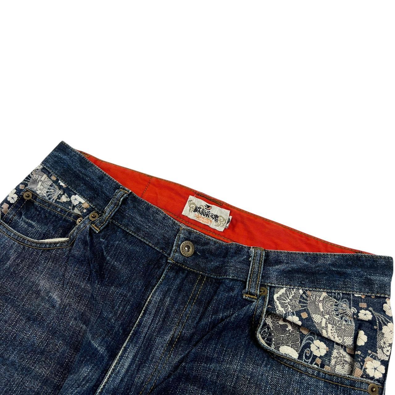 Karakuri Jeans (w32)