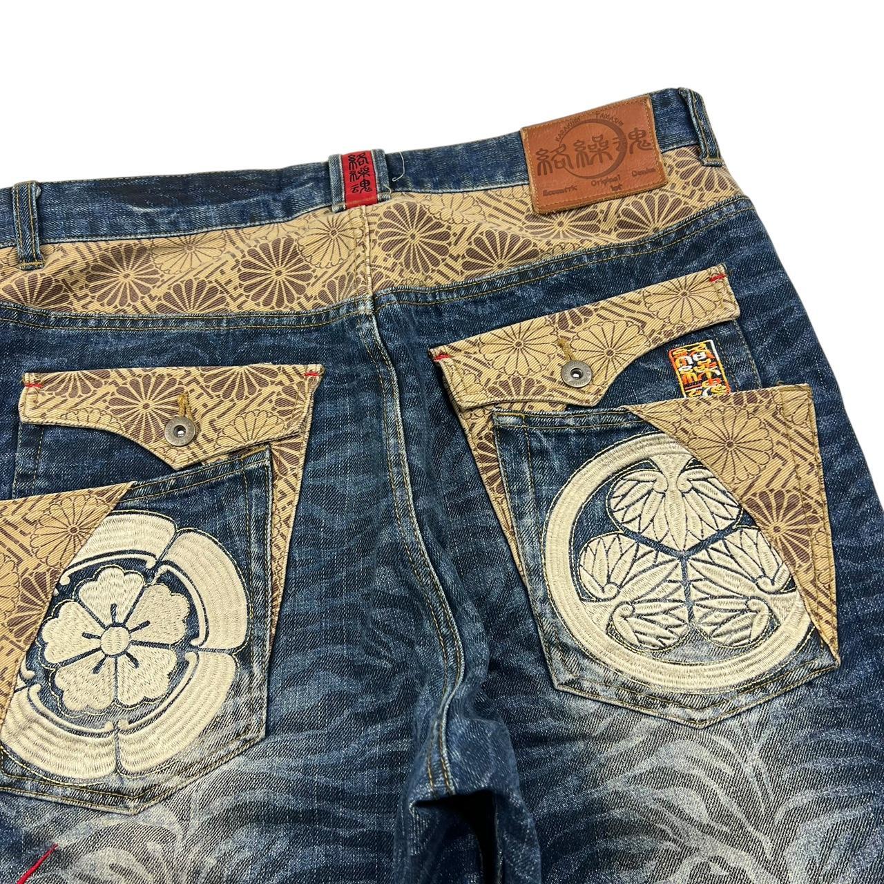 Karakuri Jeans (w38)