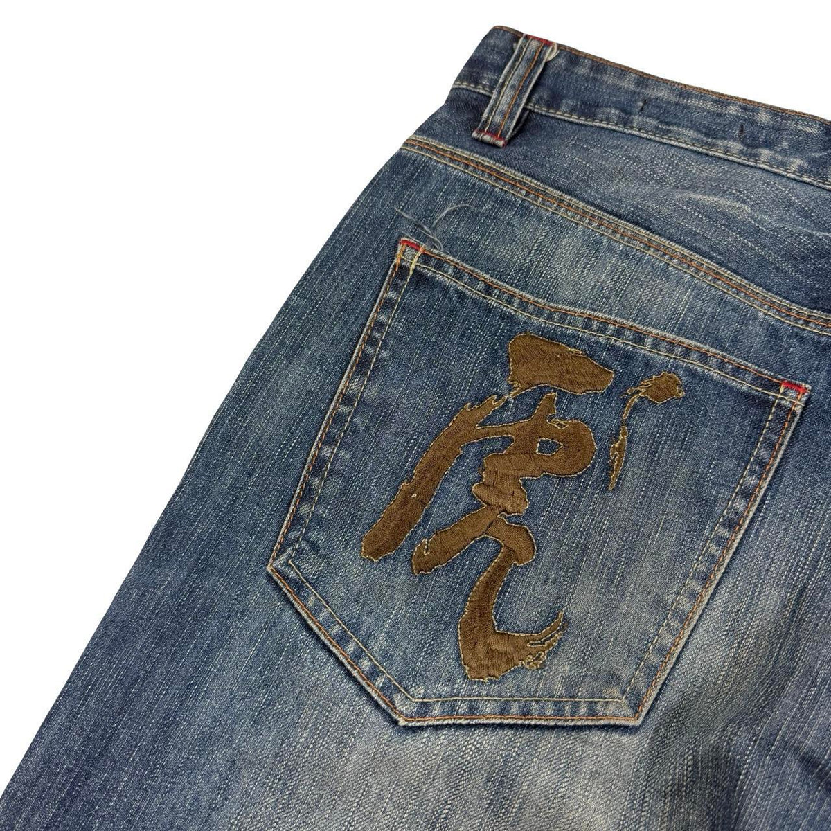 Big Train Jeans (w36)