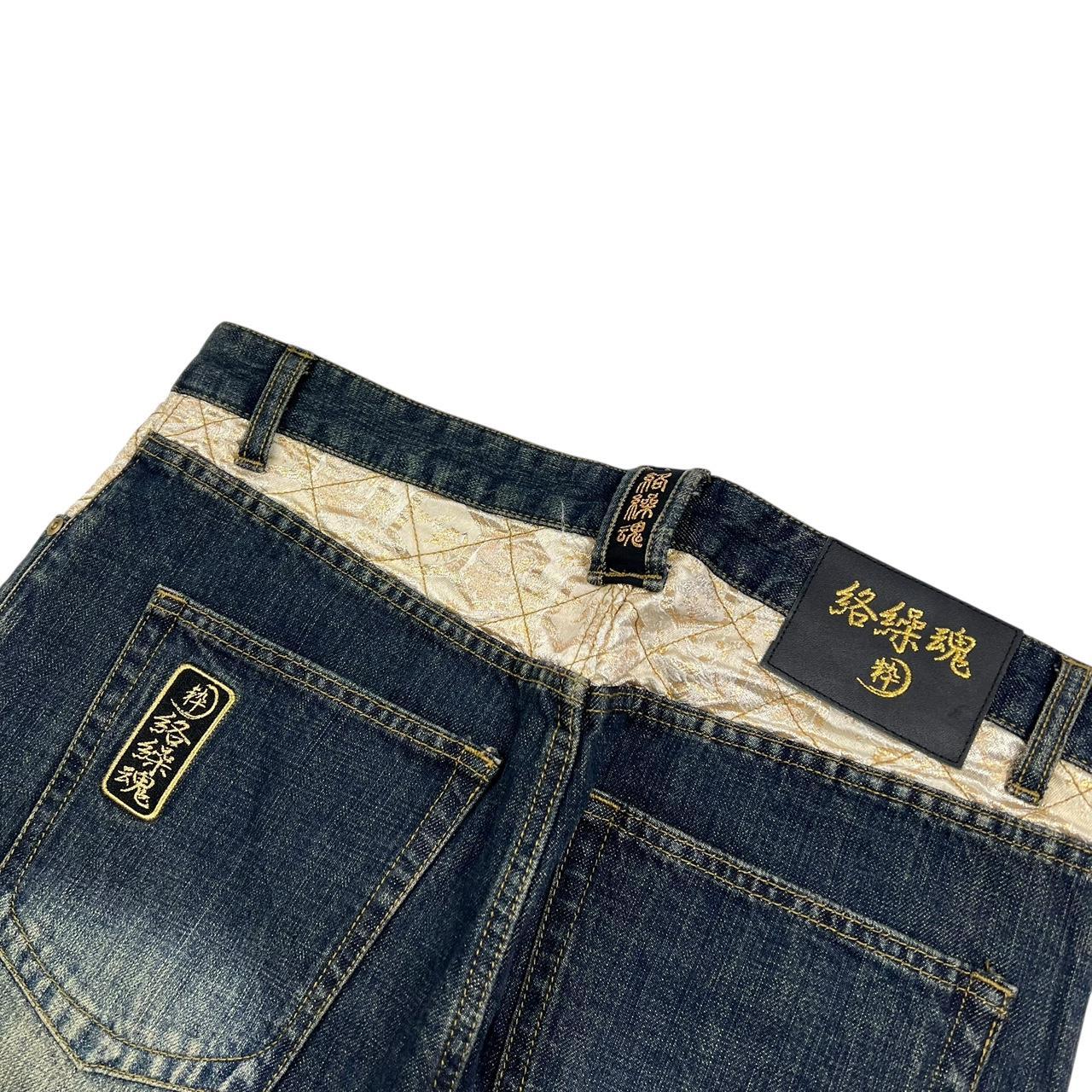 Karakuri Jeans (w35)