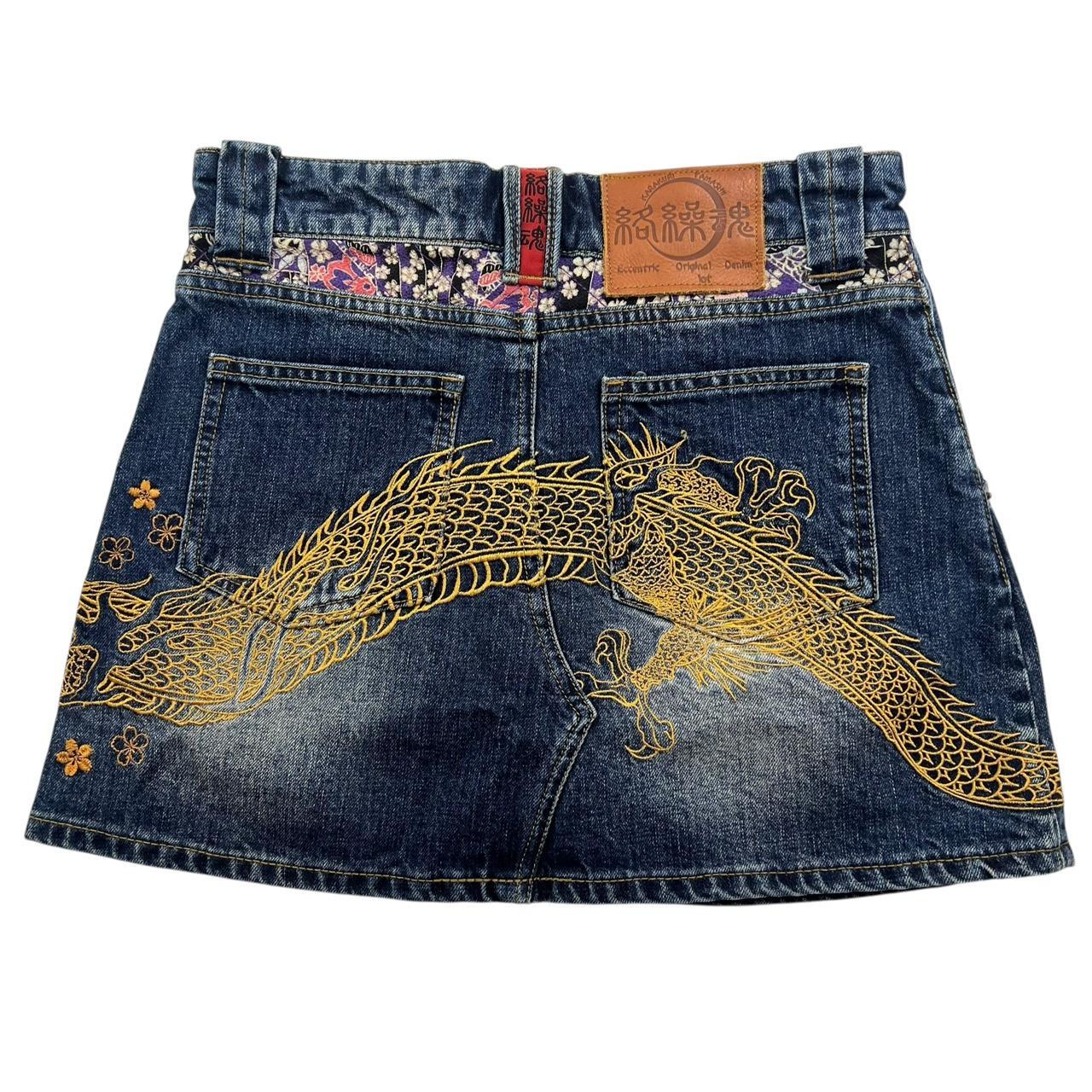 Karakuri Skirt (w28)