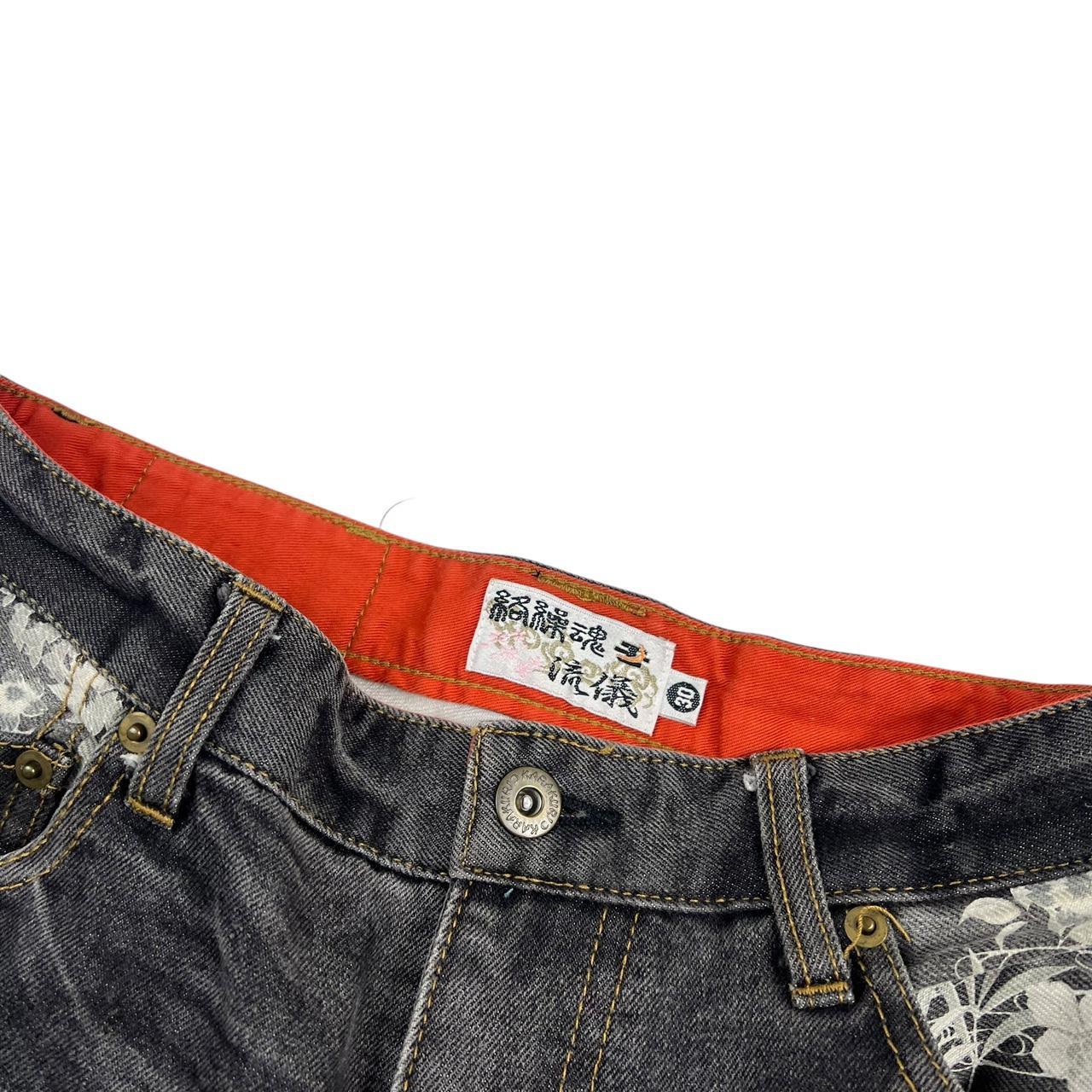 Karakuri Jeans (w30)